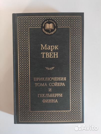 Книги детские