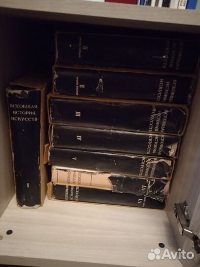 Всеобщая история искусств в 8 томах 1956год