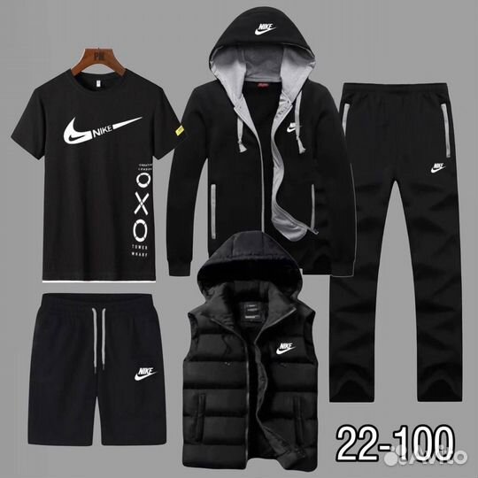 Спортивный костюм 5в1 Nike