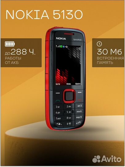 Nokia 5130 XpressMusic