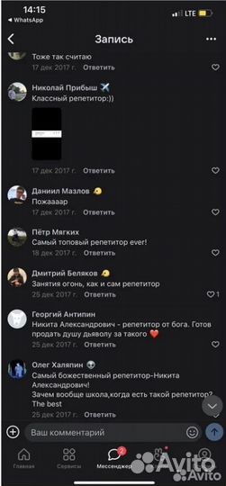 Репетитор егэ И огэ математика, физика, информатик