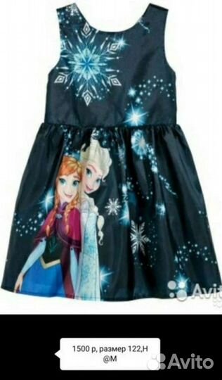 Платья,Костюмы Анны,Эльзы(Холодное сердце) продажа