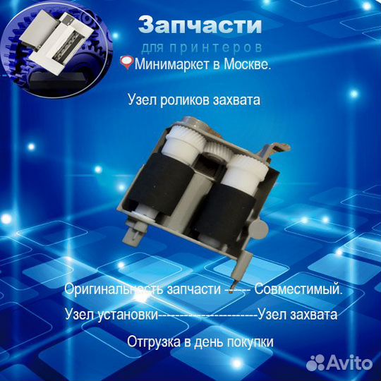 302LV94270 Узел подачи бумаги Kyocera Mita FS-3540