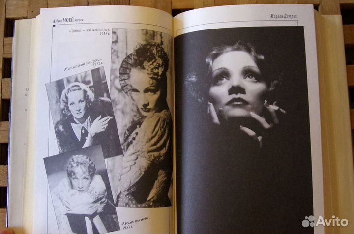 Книги М. Дитрих 