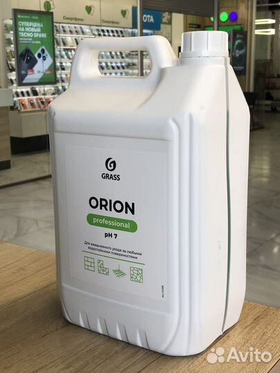 Универсальное низкопенное моющее средство