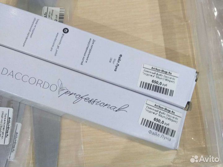 Файлы сменные для метал. пилки