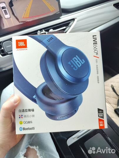 Беспроводные наушники JBL Live 660NC Синие