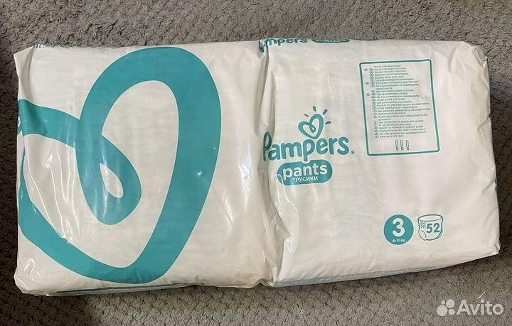 Памперсы детские lovular, мирис памперс