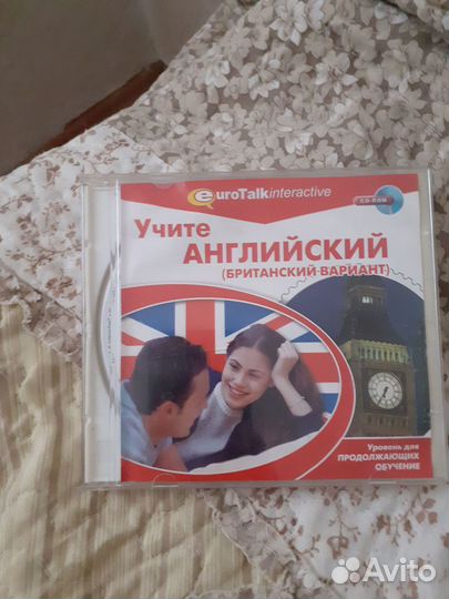 Сd программа Английский язык