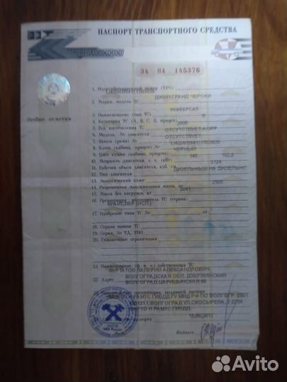 Jeep Grand Cherokee, 2000