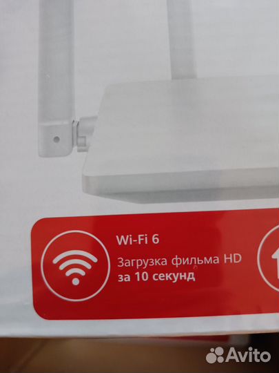 Wi-Fi роутер huawei AX2 1500 Мбит/с