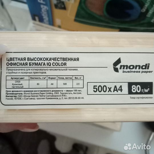 Офисная бумага a4