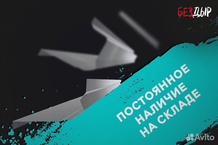 Кузовной порог Skoda Yeti 1 правый