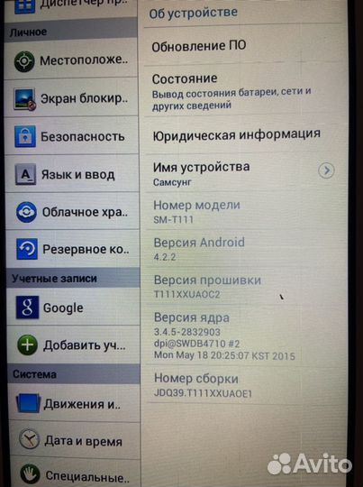 Samsung Galaxy Tab 3 7.0 Lite SM-T111