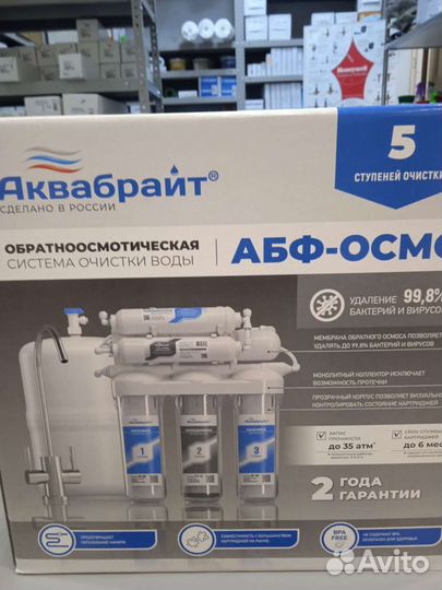 Фильтр для воды обрат осмос установка обслуживание