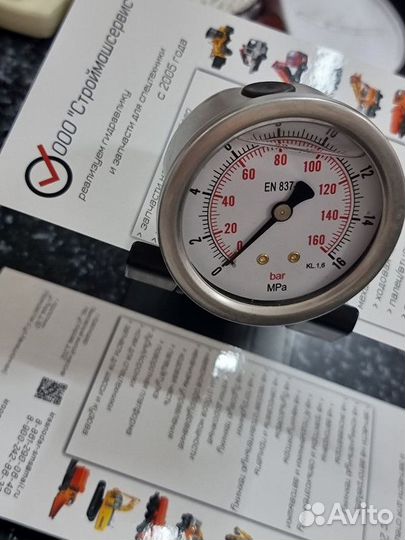 Манометр осевой 63мм 0-40 бар G 1/4