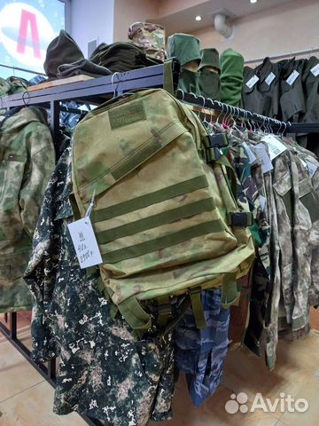 Тактический Рюкзак 45 л камуфляж мох мультикам