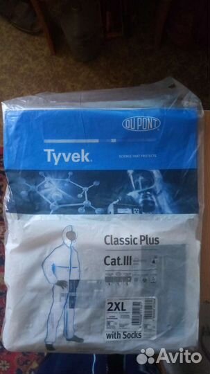 Комбинезон малярный