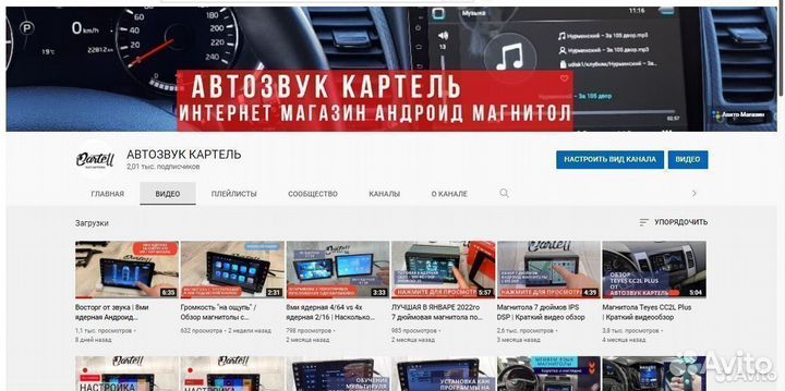 Магнитола Kia Rio 4 Android IPS DSP