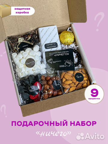 Подарок девушке 4