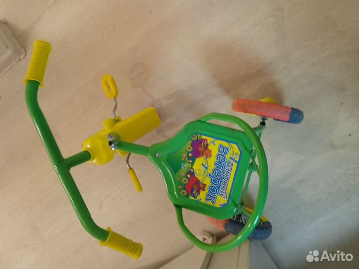 Трёхколёсный велосипед