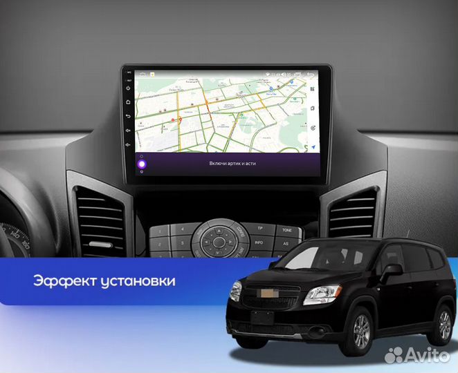 Магнитола Android Chevrolet Orlando 2010-2015