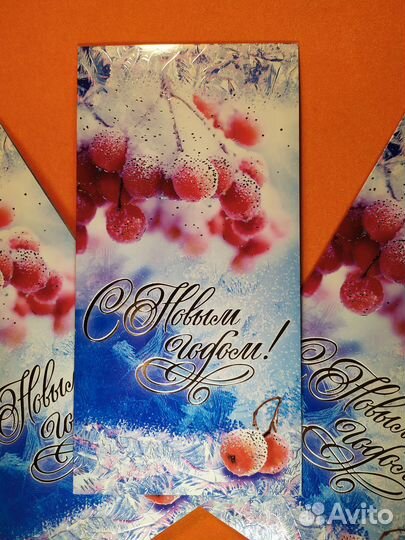 Новогодние открытки