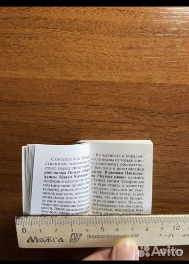 Готовые аргументы для сочинения