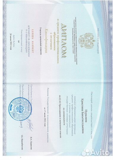 Репетитор по математике