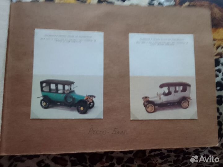 Альбом с календариками