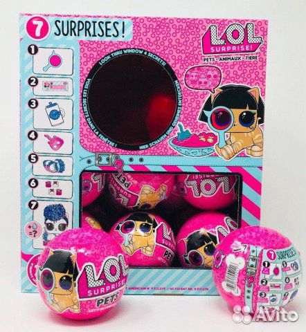 Куклы Лола - Шар Кукла LoL + 3 подарка