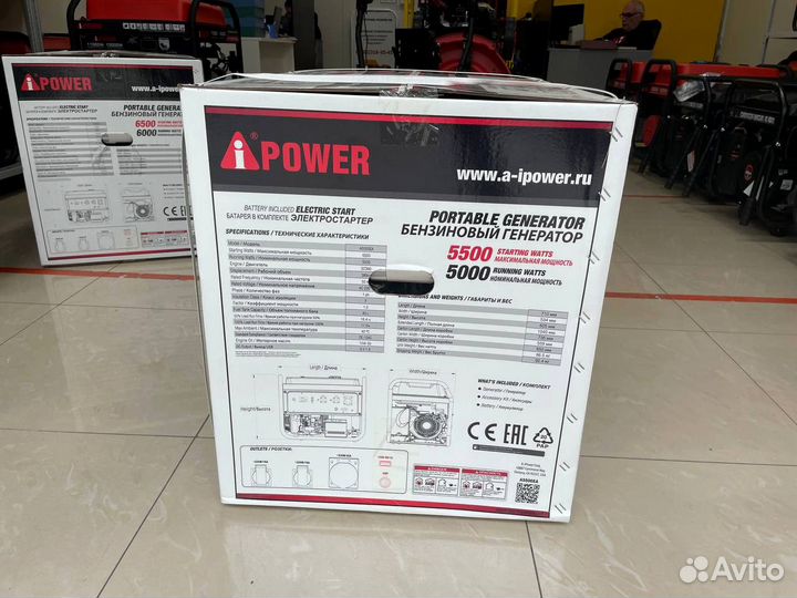 Бензиновый генератор A-iPower A5500EA