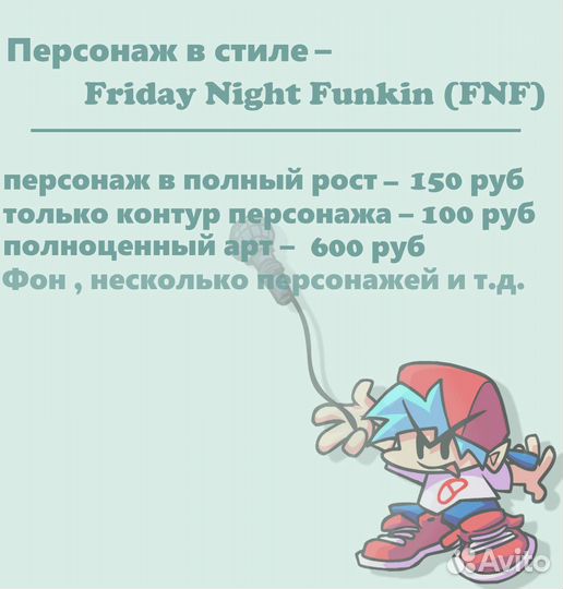 Рисунки на заказ. В разных стилях