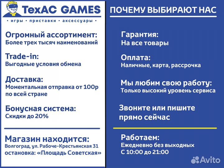 Resident Evil 8: Village Gold Edition PS5