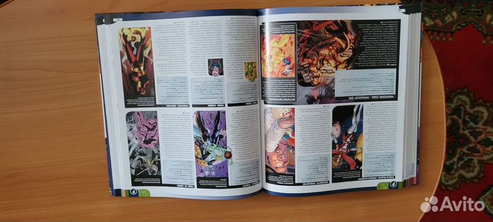 Энциклопедия DC Comics