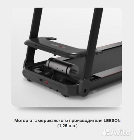 Беговая дорожка Carbon Fitness T330