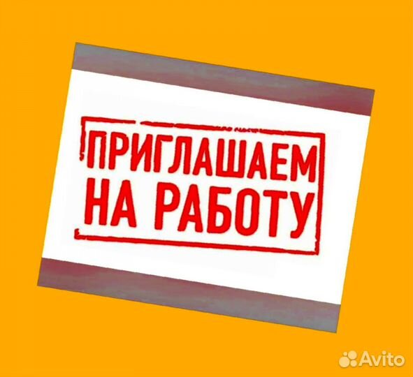 Операторы производственной линии Аванс еженед. Спецодежда Супер условия Без опыта