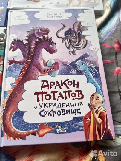 Детские книги