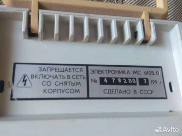 Монитор электроника