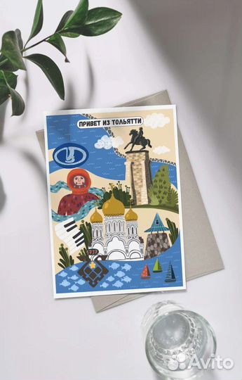 Сувениры открытки из Тольятти