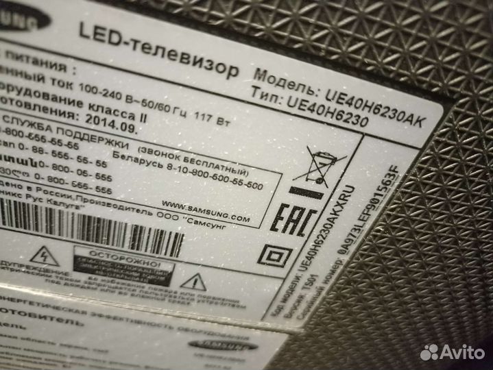 Матрица экран для тв samsung ue40h6230ak