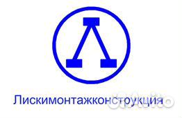 Электромонтер