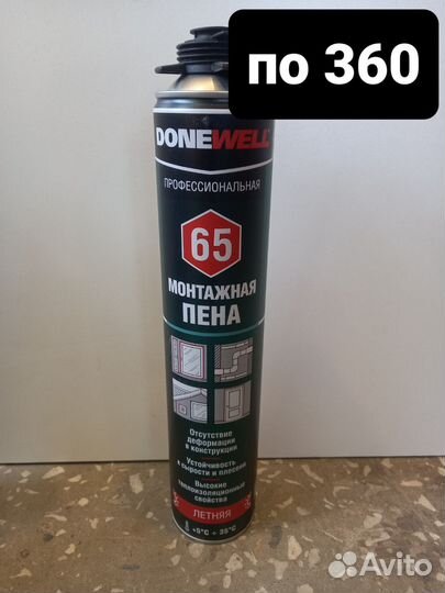 Монтажная пена