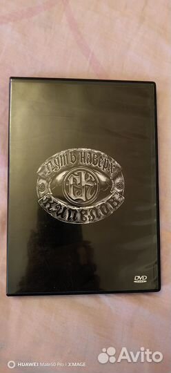 Кипелов - Путь наверх 2003 DVD