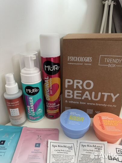 Новый PRO beauty BOX Trendy Box