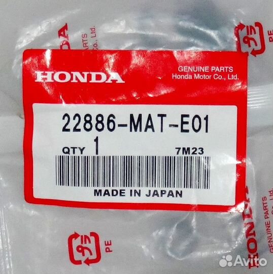 Ремкомплект главного цилиндра сцепления Honda