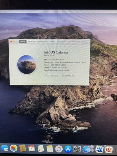 Apple iMac 21.5 2013 на SSD