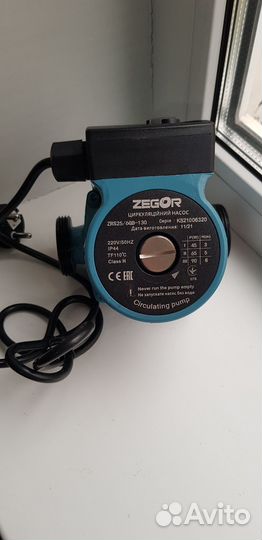 ZRS25/6G-130 Pro Насос циркуляционный бесшумный