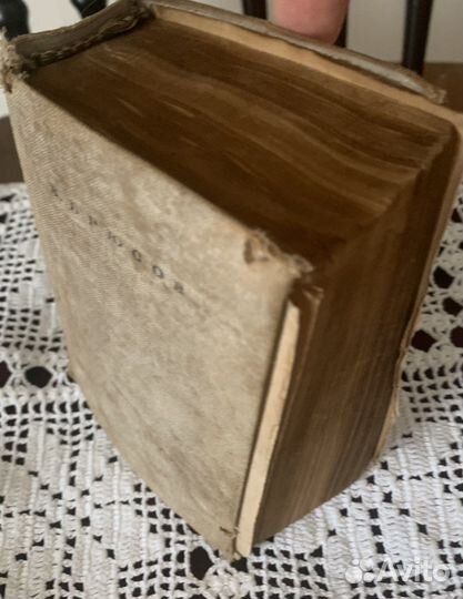 Брюсов Стихотворения Ленинград 1939