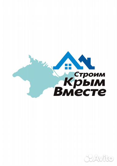 Требуются разнорабочие
